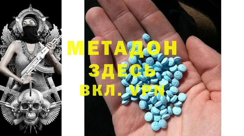 Купить закладку Очёр Амфетамин  Меф мяу мяу  МАРИХУАНА  Cocaine 