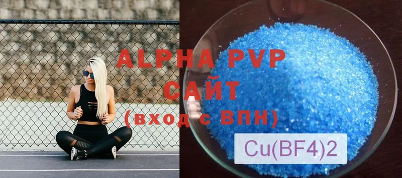 Alpha PVP мука  где купить наркоту  Очёр 