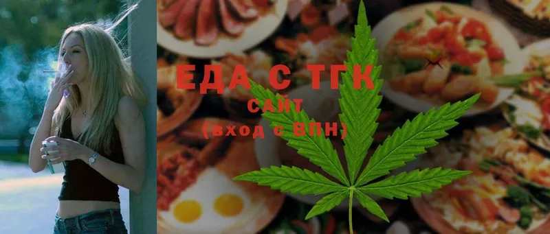 блэк спрут ссылка  цены   Очёр  Canna-Cookies конопля 