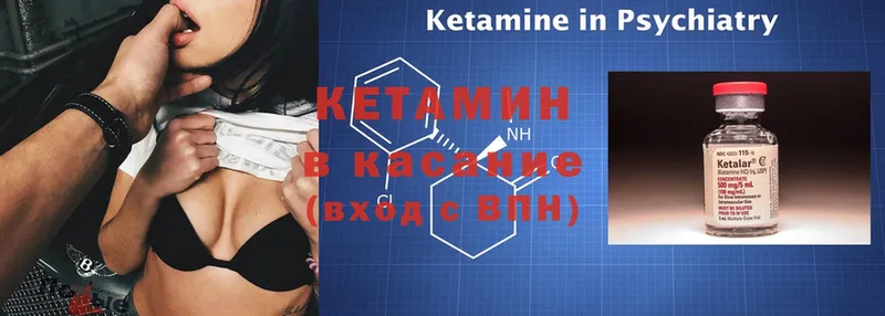 кракен ссылки  Очёр  Кетамин ketamine 