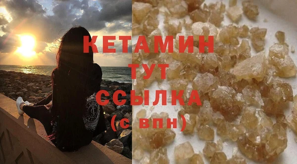 кокаин Богородицк