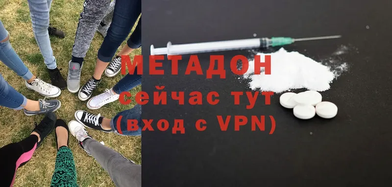 ссылка на мегу как войти  дарнет шоп  Очёр  МЕТАДОН methadone 